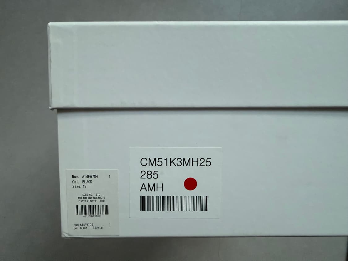 메종 미하라 야스히로 Larry 280mm 상품이미지5