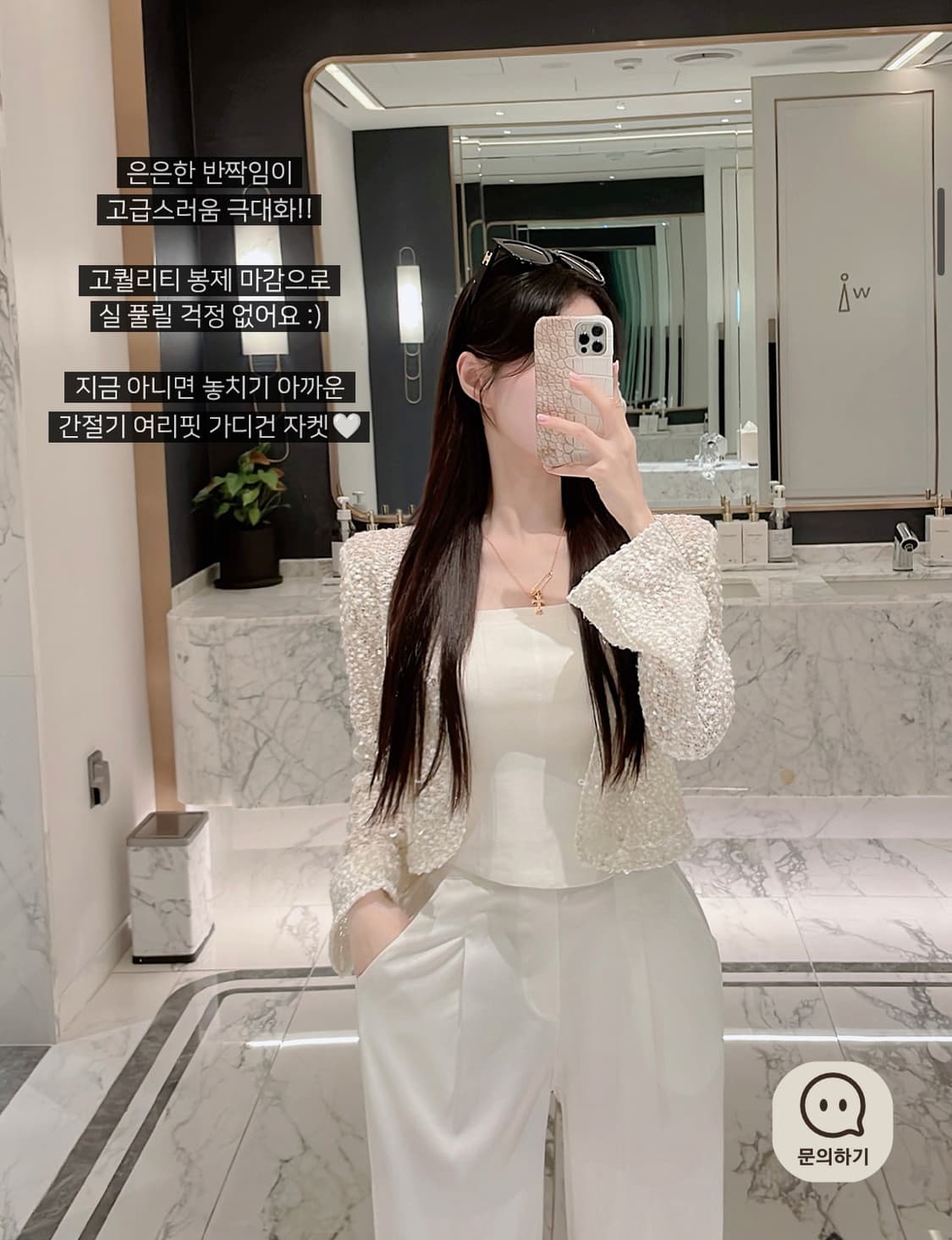 미엘르 라글리터 퐁퐁 가디건 상품이미지3