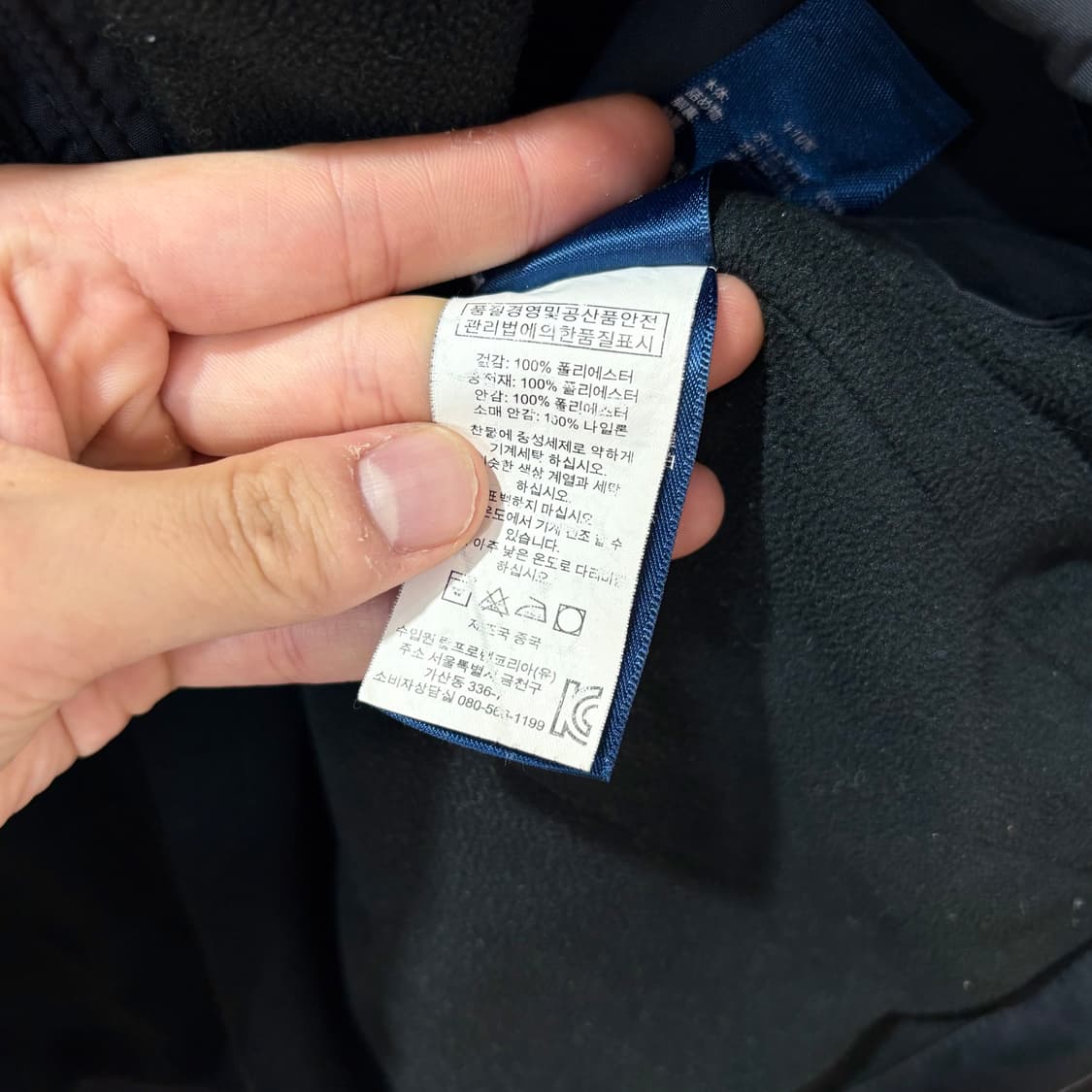 (L) 폴로 랄프로렌 바라쿠다 자켓 상품이미지5
