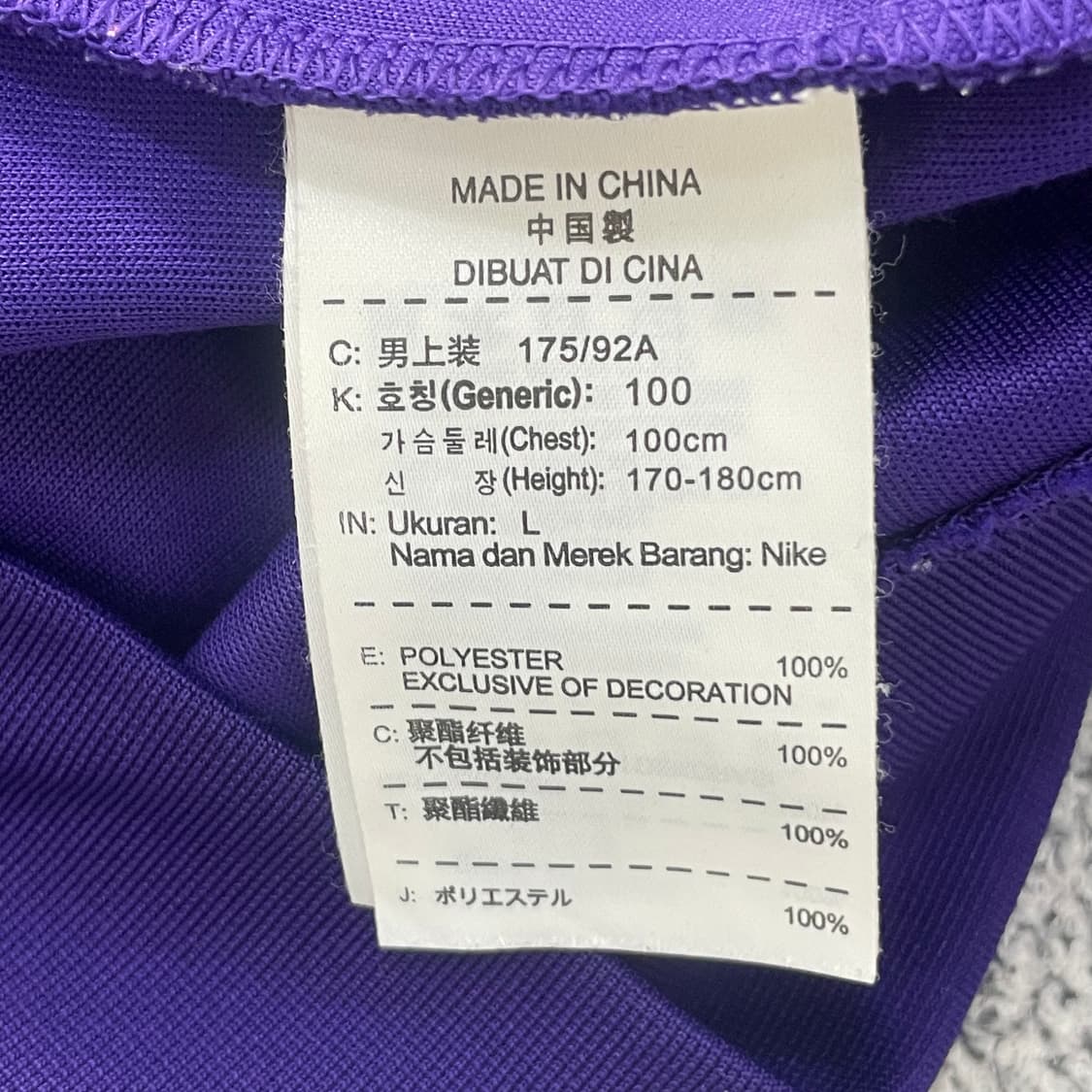 L 나이키 빈티지 스포츠 트랙 자켓 0304S1 상품이미지3