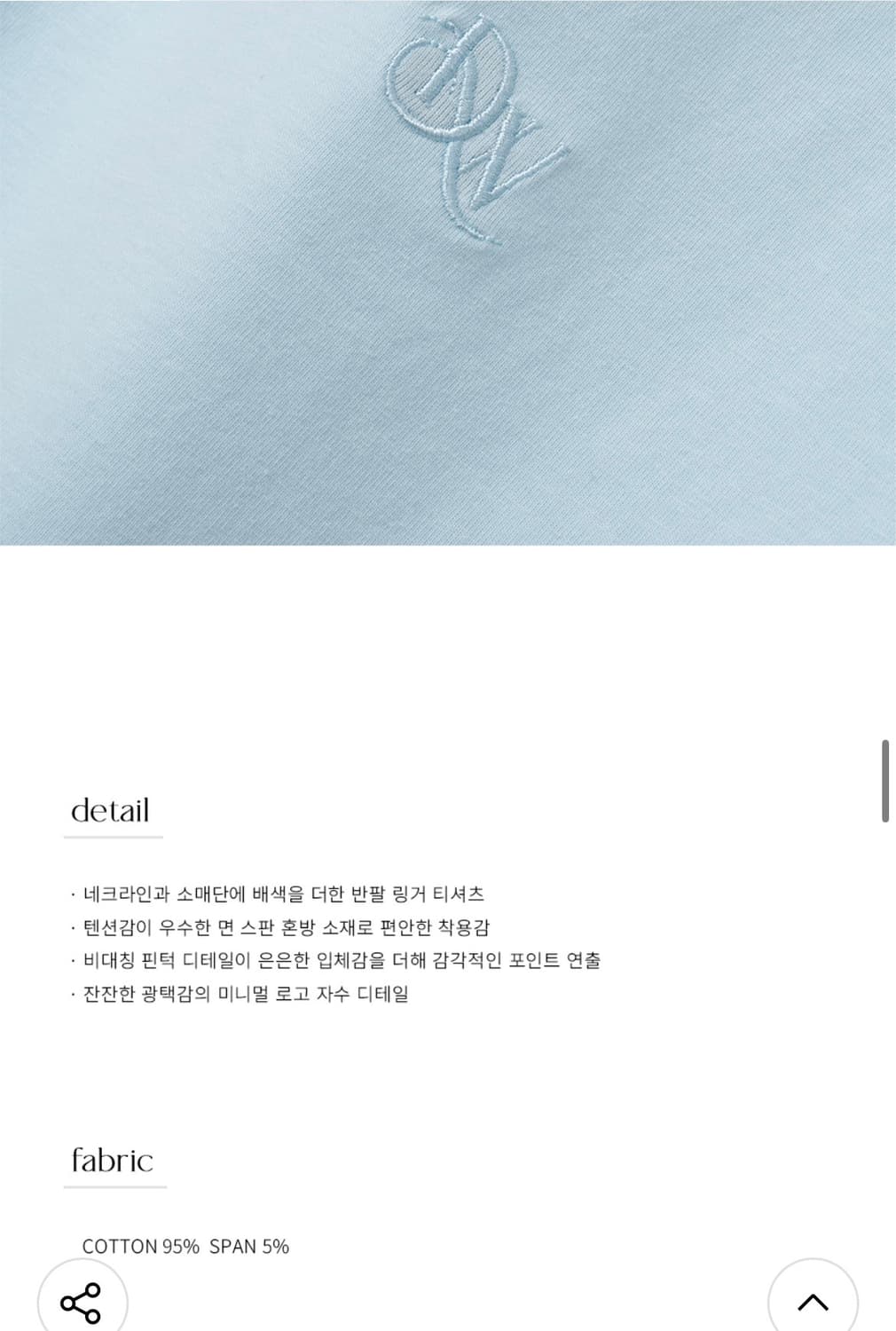 (새상품)(S) 드로우핏 우먼 더블 핀턱 링거 티셔츠 [BLACK] 반팔 상품이미지7