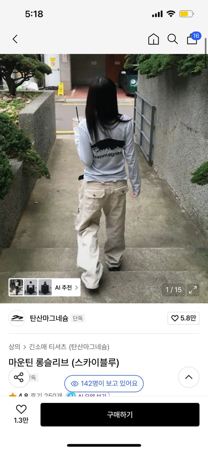 탄산마그네슘 마운틴 롱슬리브 스카이블루 우먼 상품이미지1