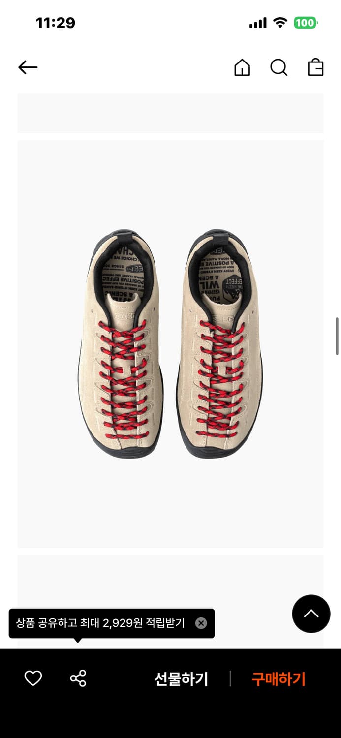 킨 재스퍼 스웨이드 스니커즈 실버 밍크 상품이미지2