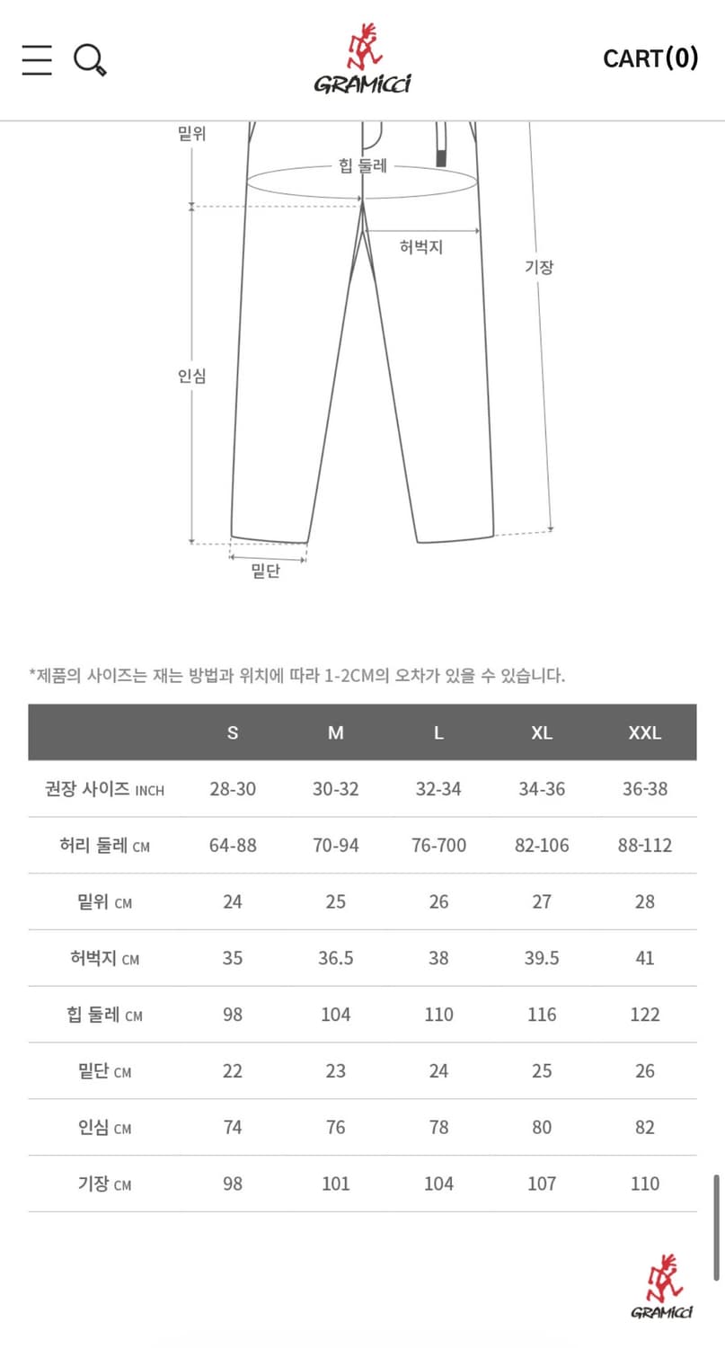 [XXL] 그라미치 락 슬라이드 와이드 데님 팬츠 Dark Indigo 상품이미지5