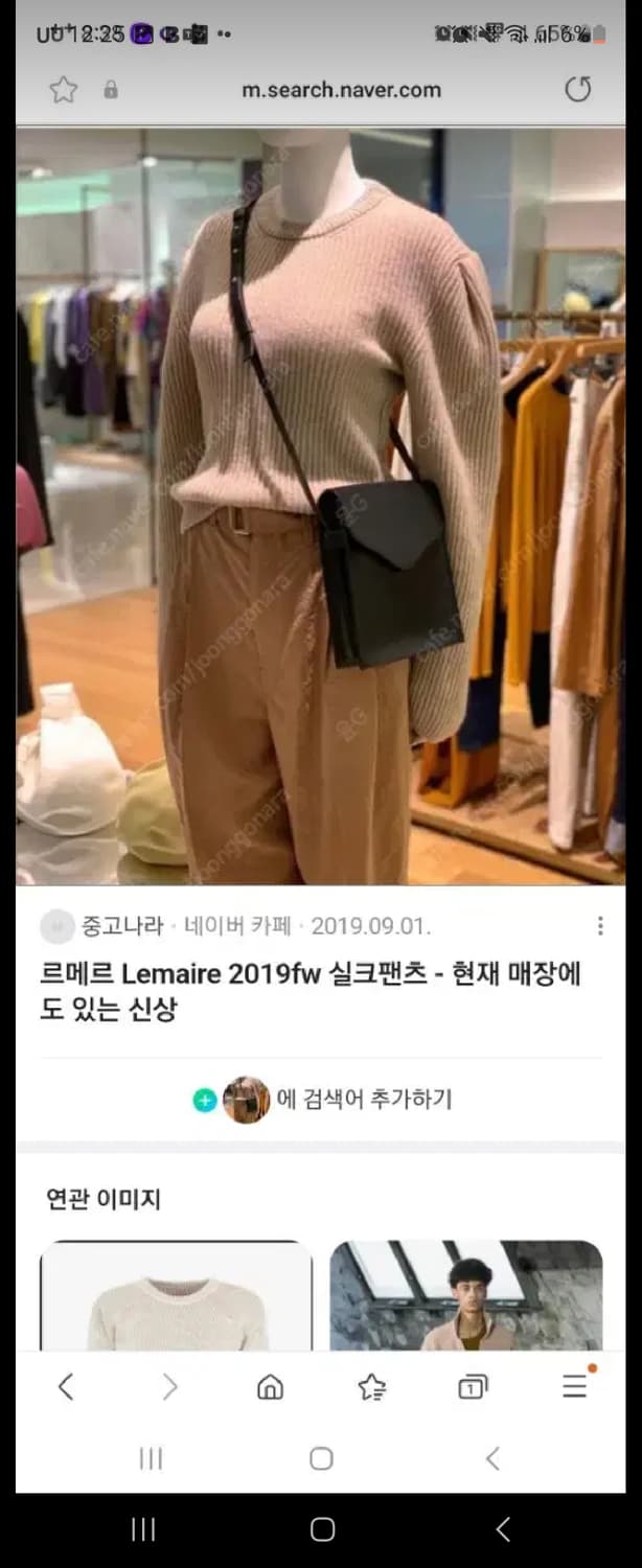 르메르 김고은 드라이실크 자켓 바지셋업 XS 사이즈 상품이미지5