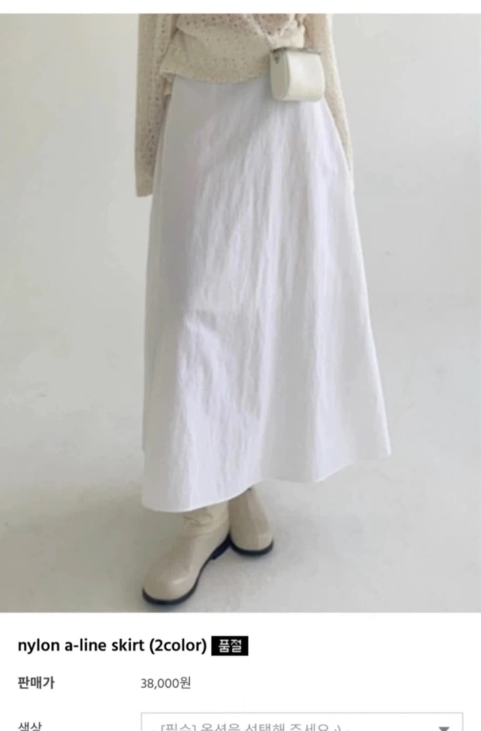 아델리오 스커트 nylon a-line skirt 상품이미지6