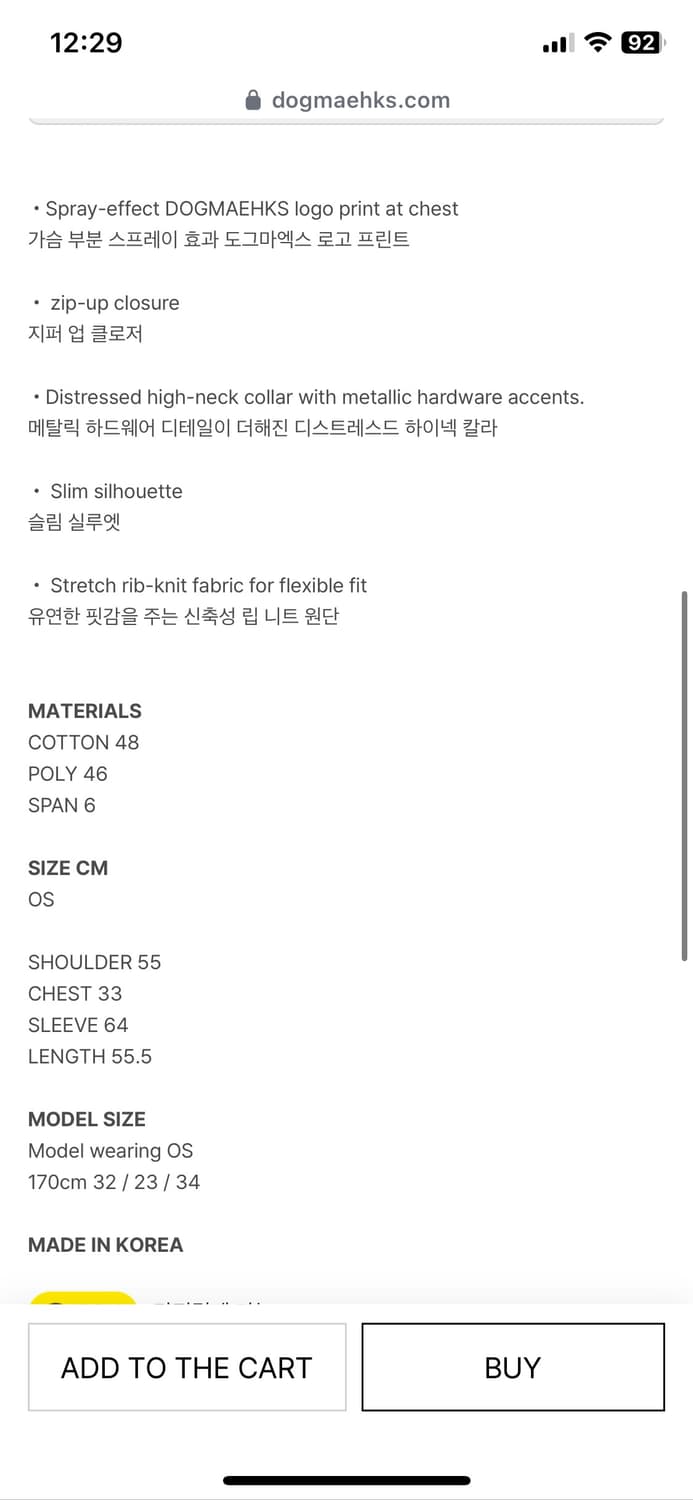 도그마엑스 BICYCLE TOP LONG SLEEVE BLACK 상품이미지2