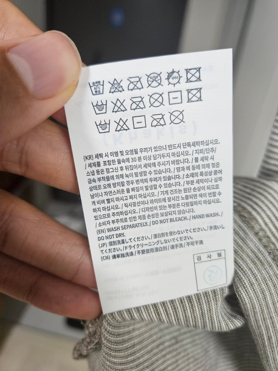 카키스 스트라이프 티셔츠 L 사이즈 상품이미지6