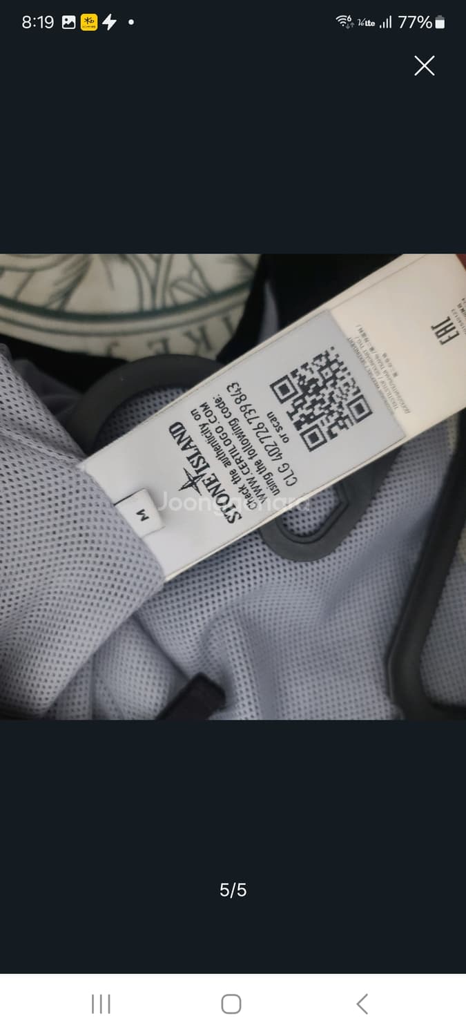 스톤아일랜드 마이크로랩스 자켓.  M 상품이미지5