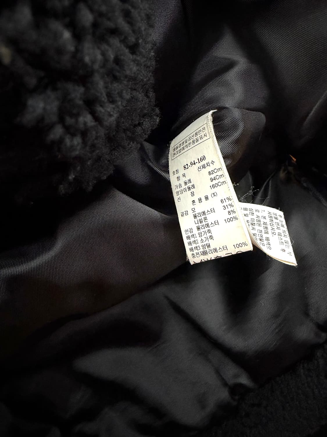 .82/ 시스템 리얼레더 무스탕 패딩 코트 상품이미지9