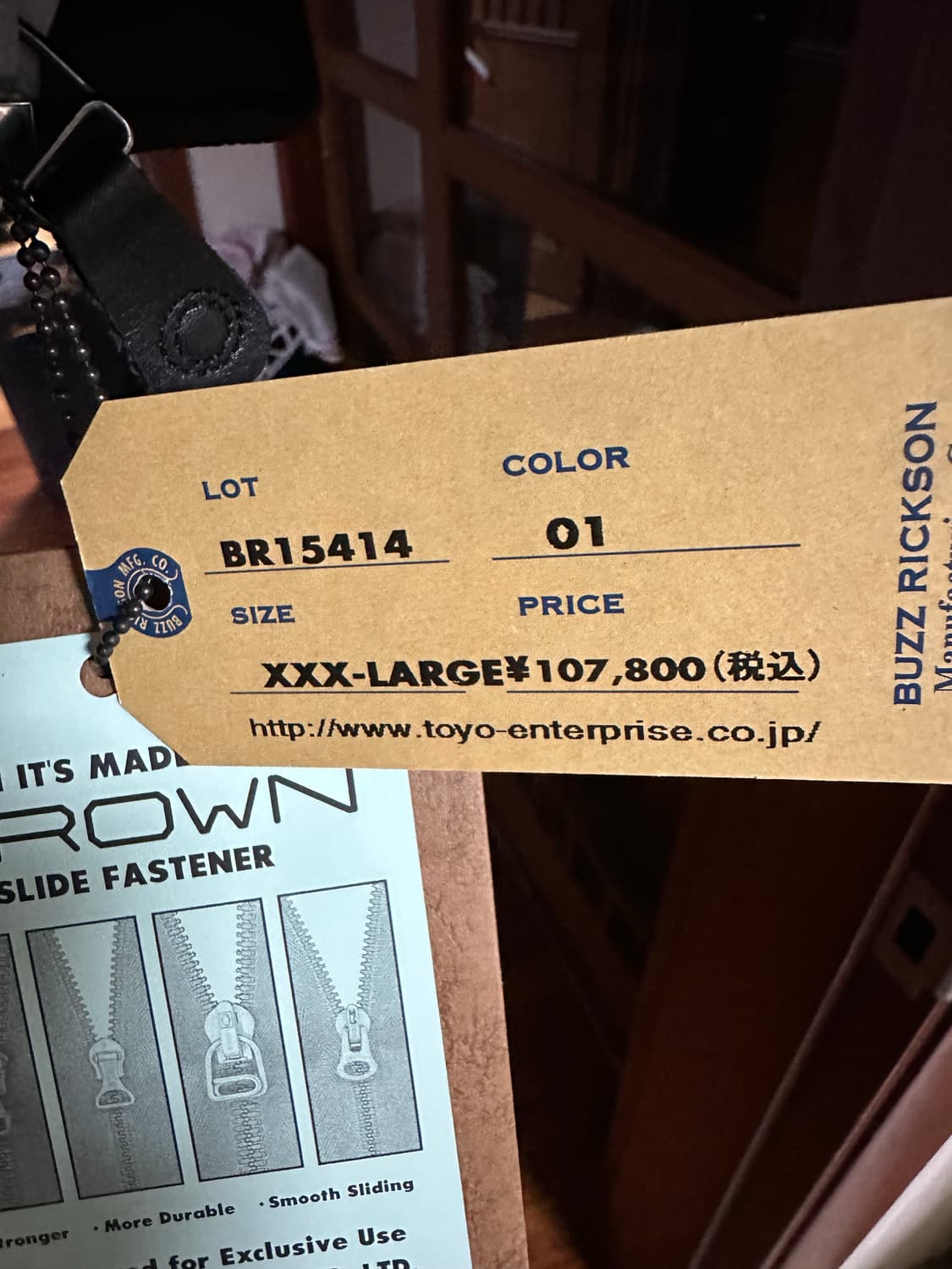 버즈릭슨 윌리엄깁슨 MA-1 블랙 BR15414 3XL 새상품 상품이미지4