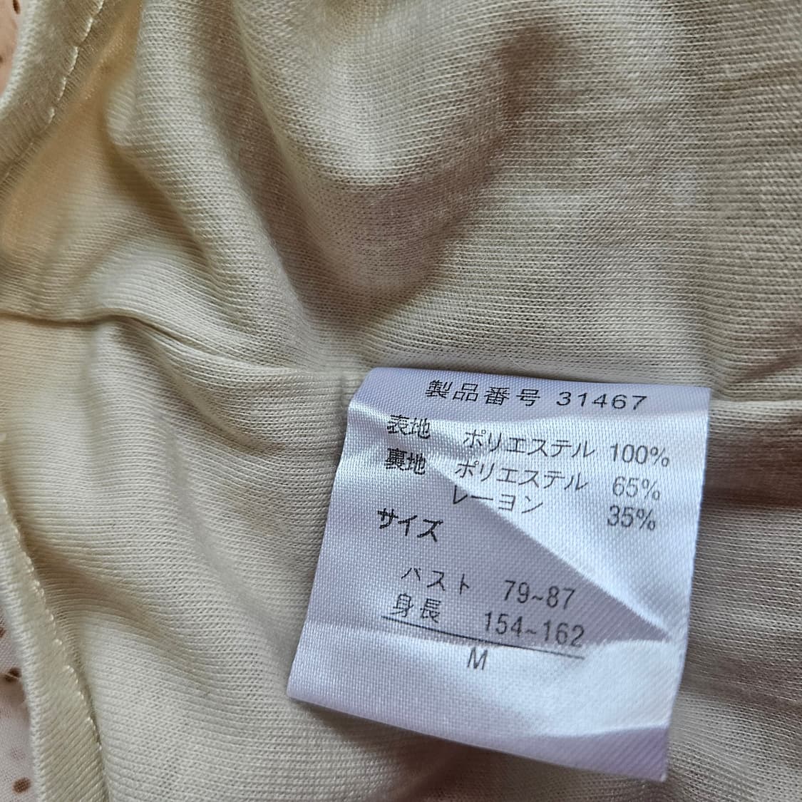 도트 레이스 블라우스 상품이미지8