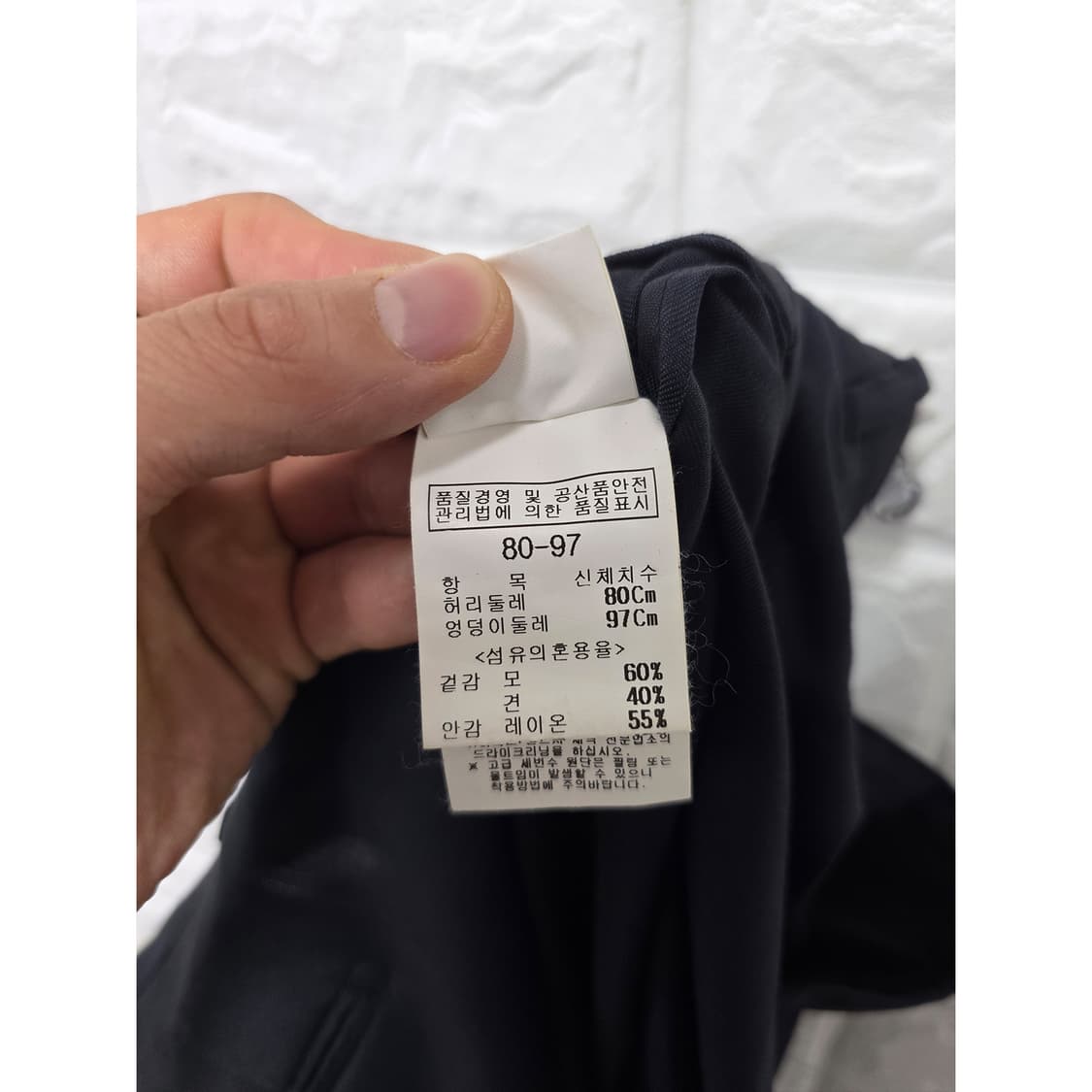 팔질레리 네이비 정장 세트 M 상품이미지7