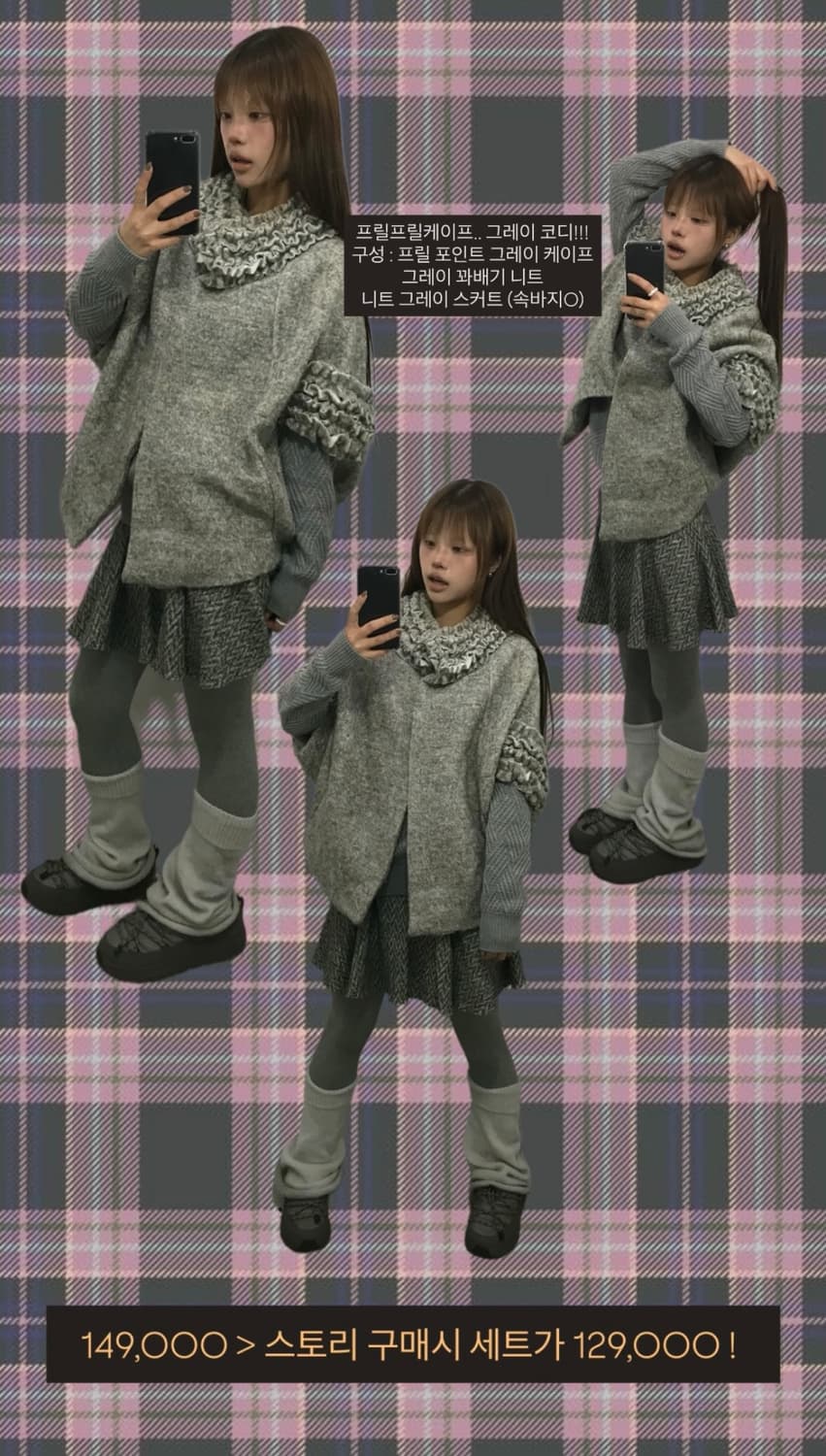 단 하루 ! EVENT 프릴 케이프 대장 코디  상품이미지1