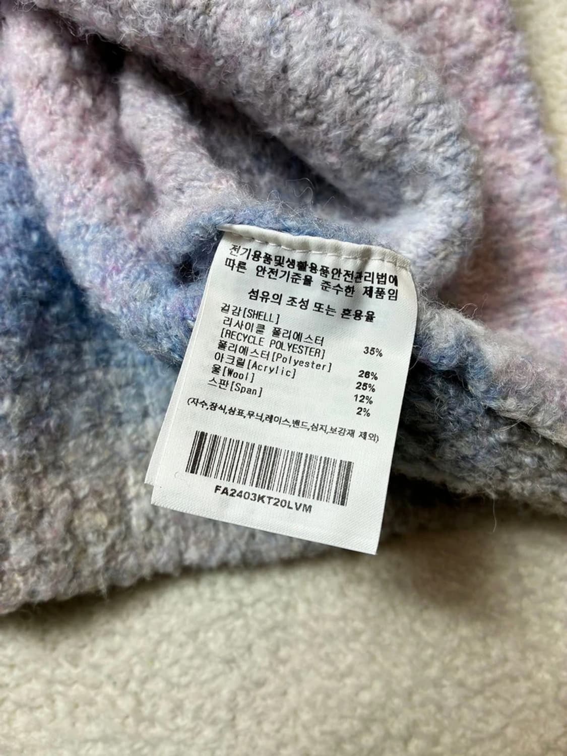 팔렛 FALLETT 24FW 그라데이션 부클 라벤더 니트 PN6399 상품이미지9