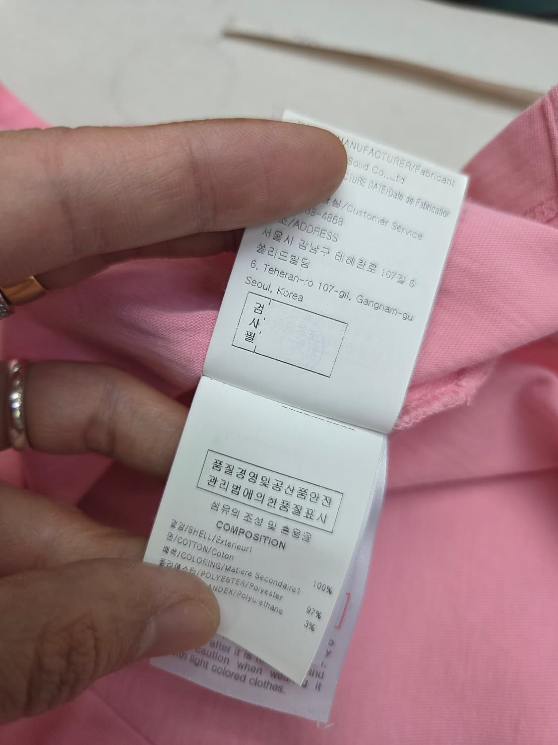 솔리드옴므 핑크 오버핏 반팔 46 상품이미지5