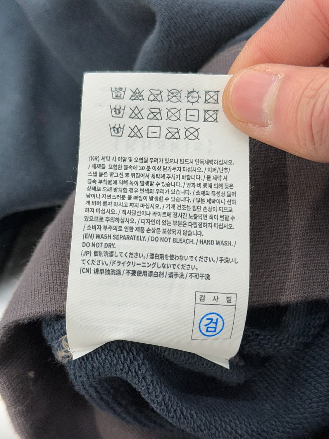 카키스 페이디드 게임 네이비 레이어 스웨트 후디 상품이미지10