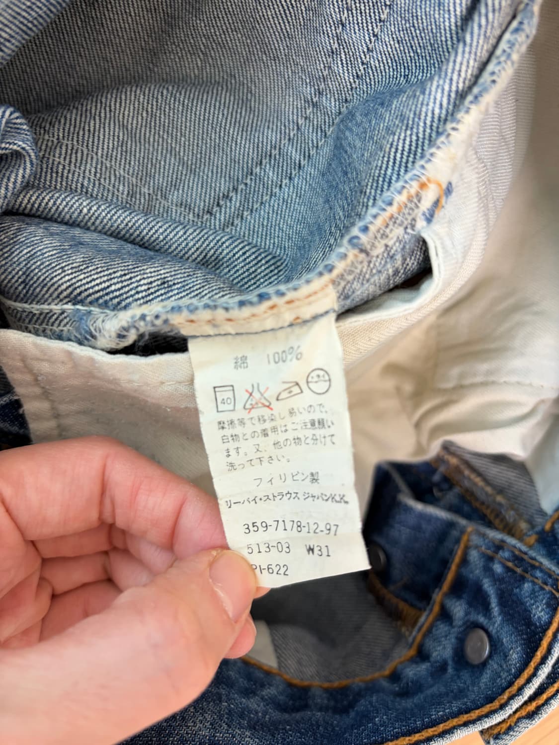 리바이스 513 데님팬츠 (32inch) 상품이미지6