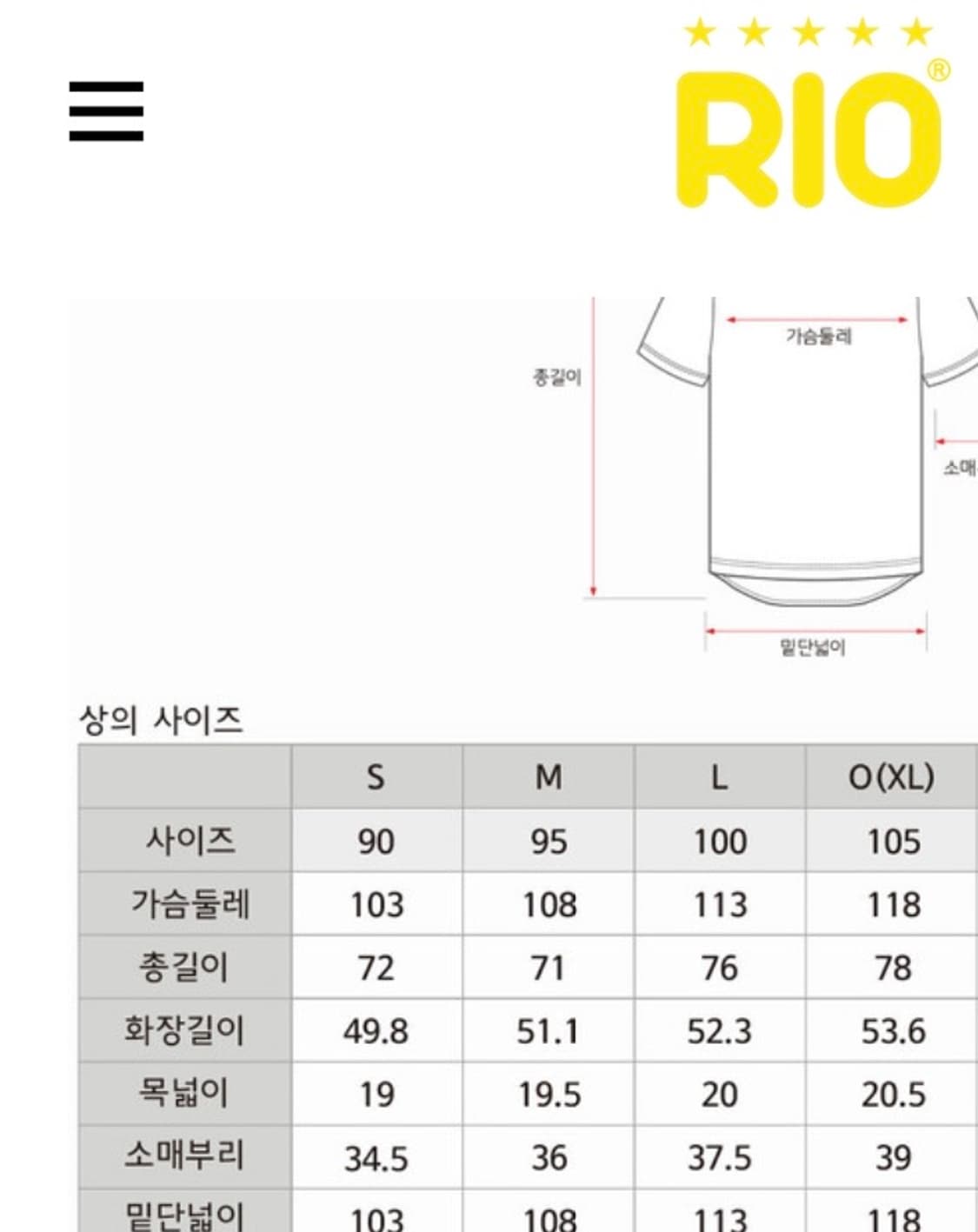 Rio amarela 티셔츠  XL 상품이미지6