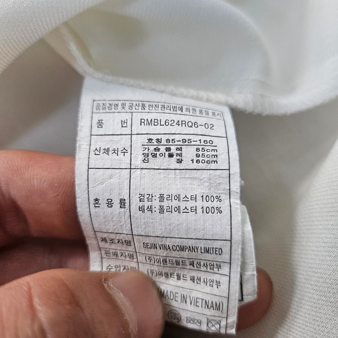 85-95 로엠 여성 브이넥 블라우스 0403Y 상품이미지4