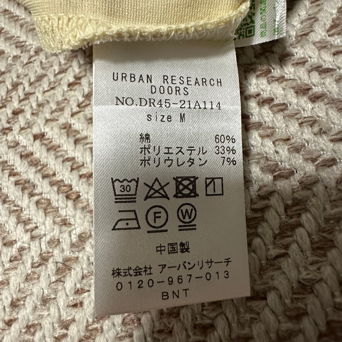 URBAN RESEARCH DOORS women t-shirt 상품이미지4