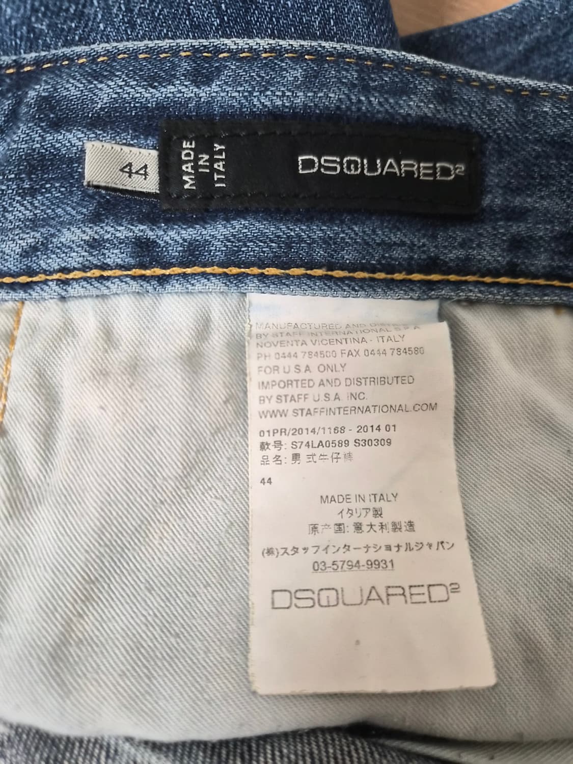 디스퀘어드2 워싱디스진 44사이즈 P-20 상품이미지5