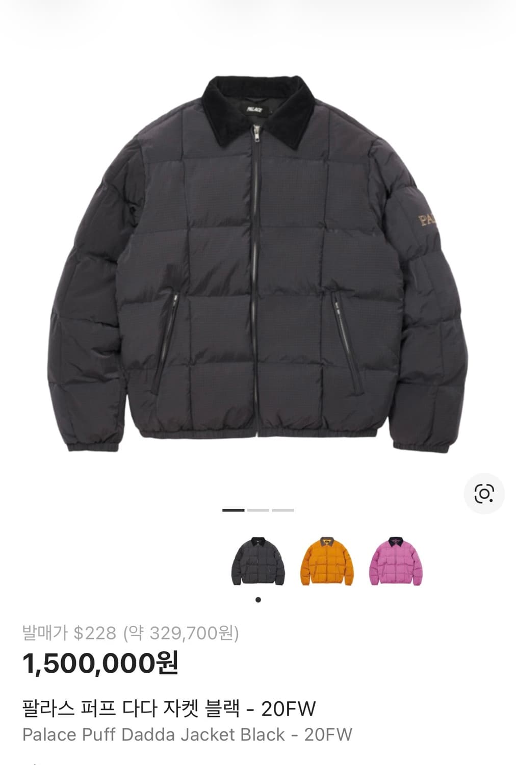 팔라스 퍼프 다다 자켓 블랙 - 20FW 상품이미지1