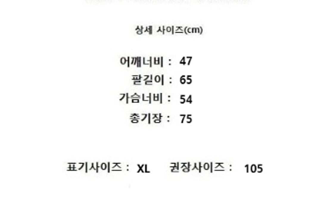 UNIQLO 유니클로 (캐시미어100%) 상품이미지8