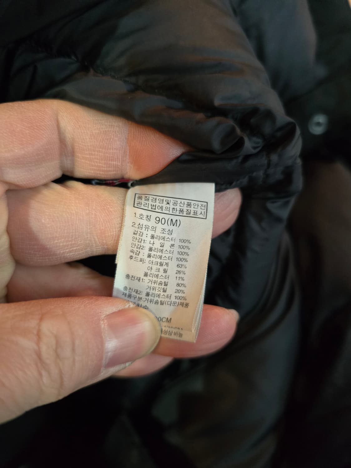 노스페이스 거위털 롱패딩  상품이미지6