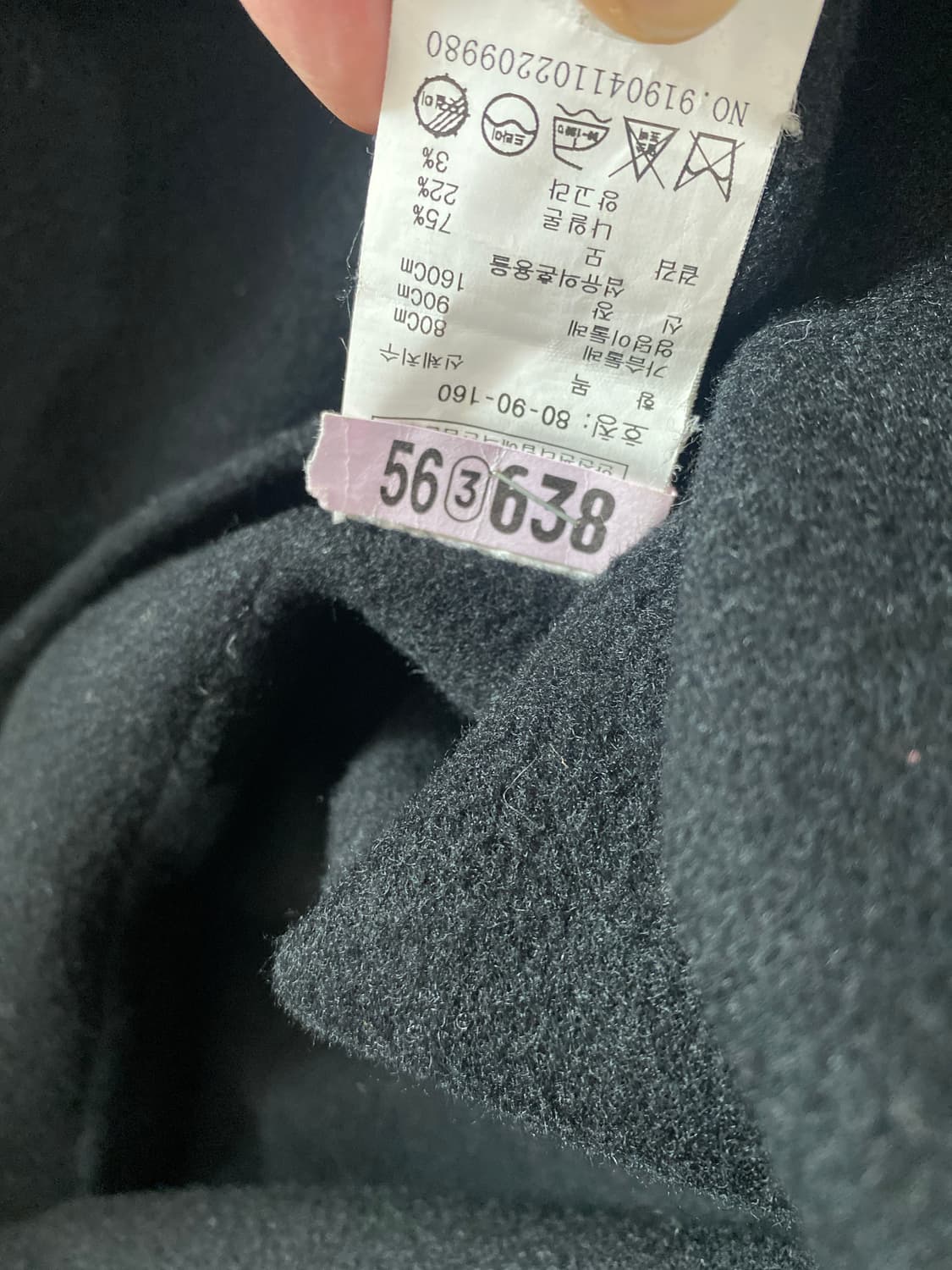 스튜디오 톰보이 블랙 롱 코트 90 상품이미지5