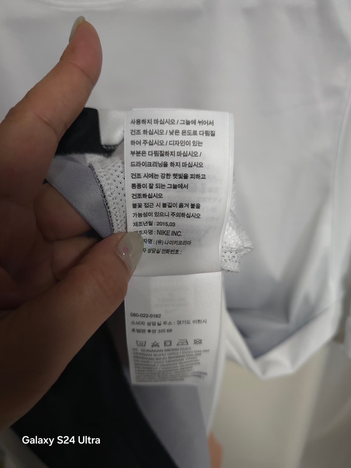 나이키 드라이핏 축구 반팔티 XL ✨️정품✨️
 상품이미지8