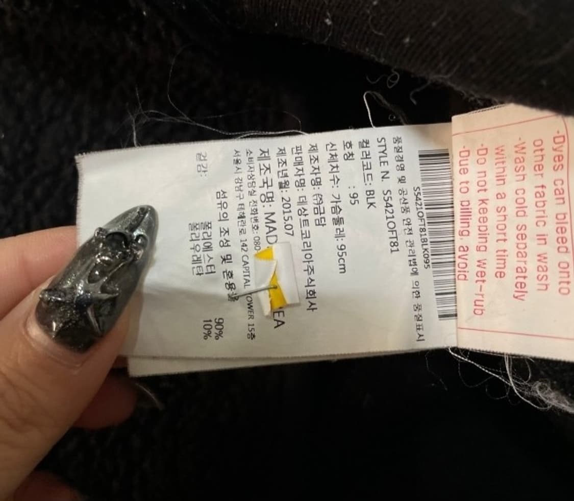 데상트 후리스 플리스 후드집업 자켓 95/M 상품이미지4