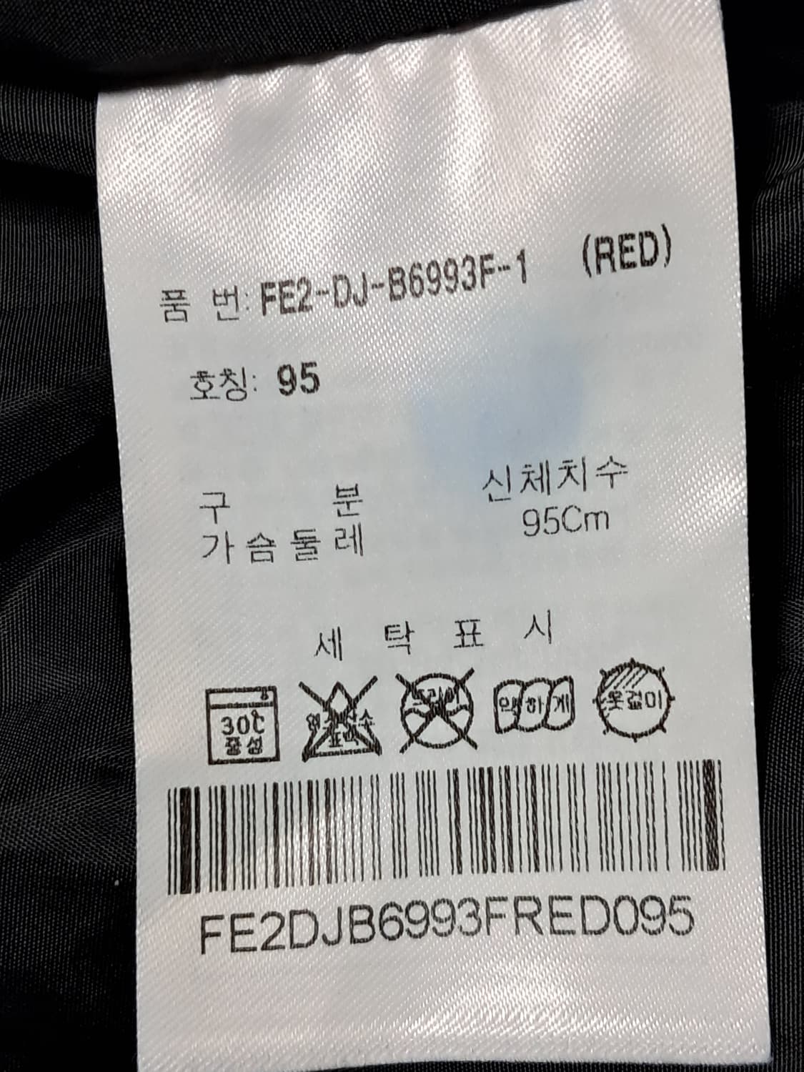 휠라 여성 패딩 95 상품이미지9