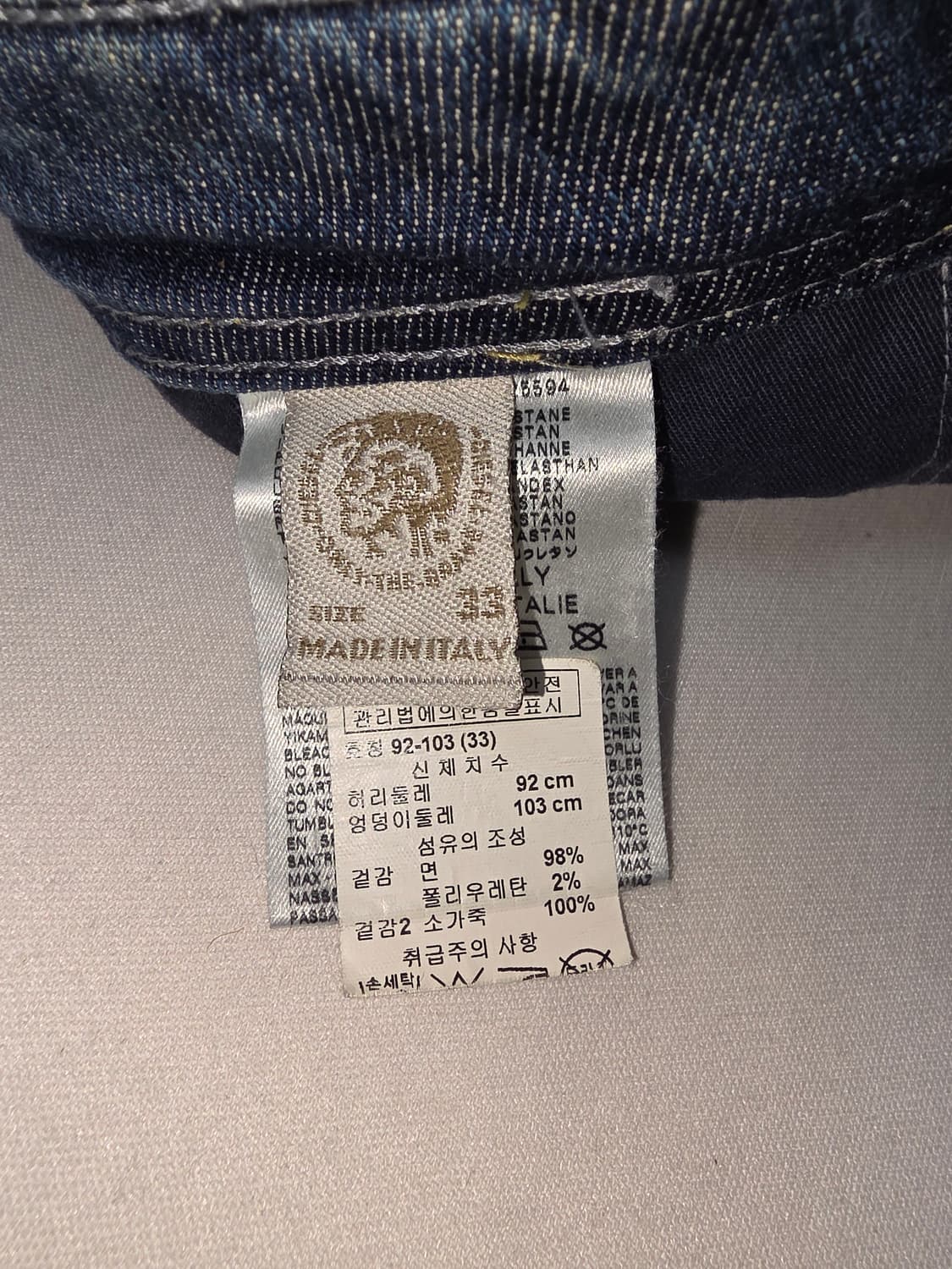 Diesel VIKER 청바지 W33 L34 상품이미지6