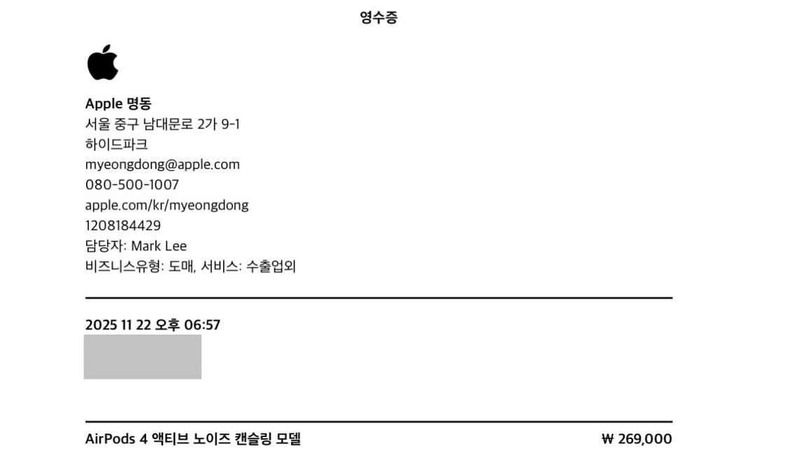 에어팟4 노이즈캔슬링O 상품이미지6