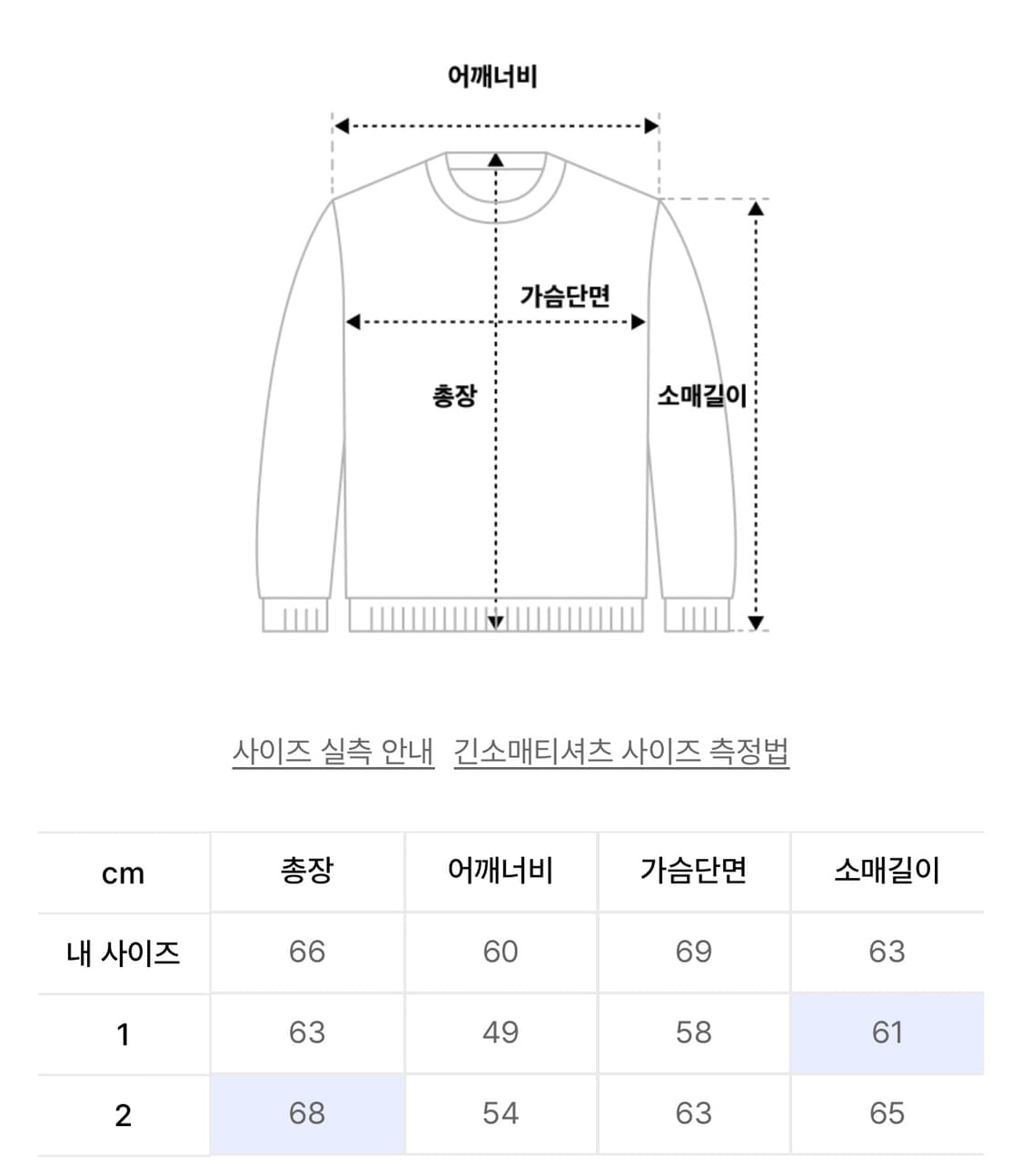 헤레틱 웨이브 후드티 상품이미지3