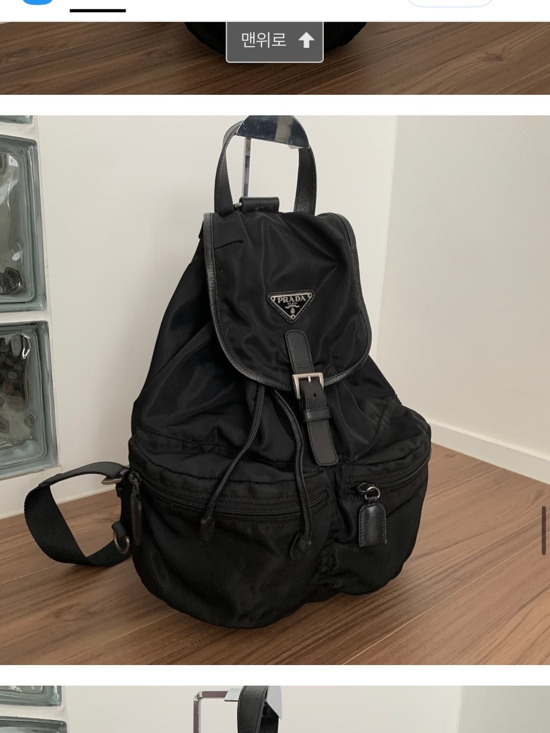 프라다 빈티지 백팩 상품이미지4