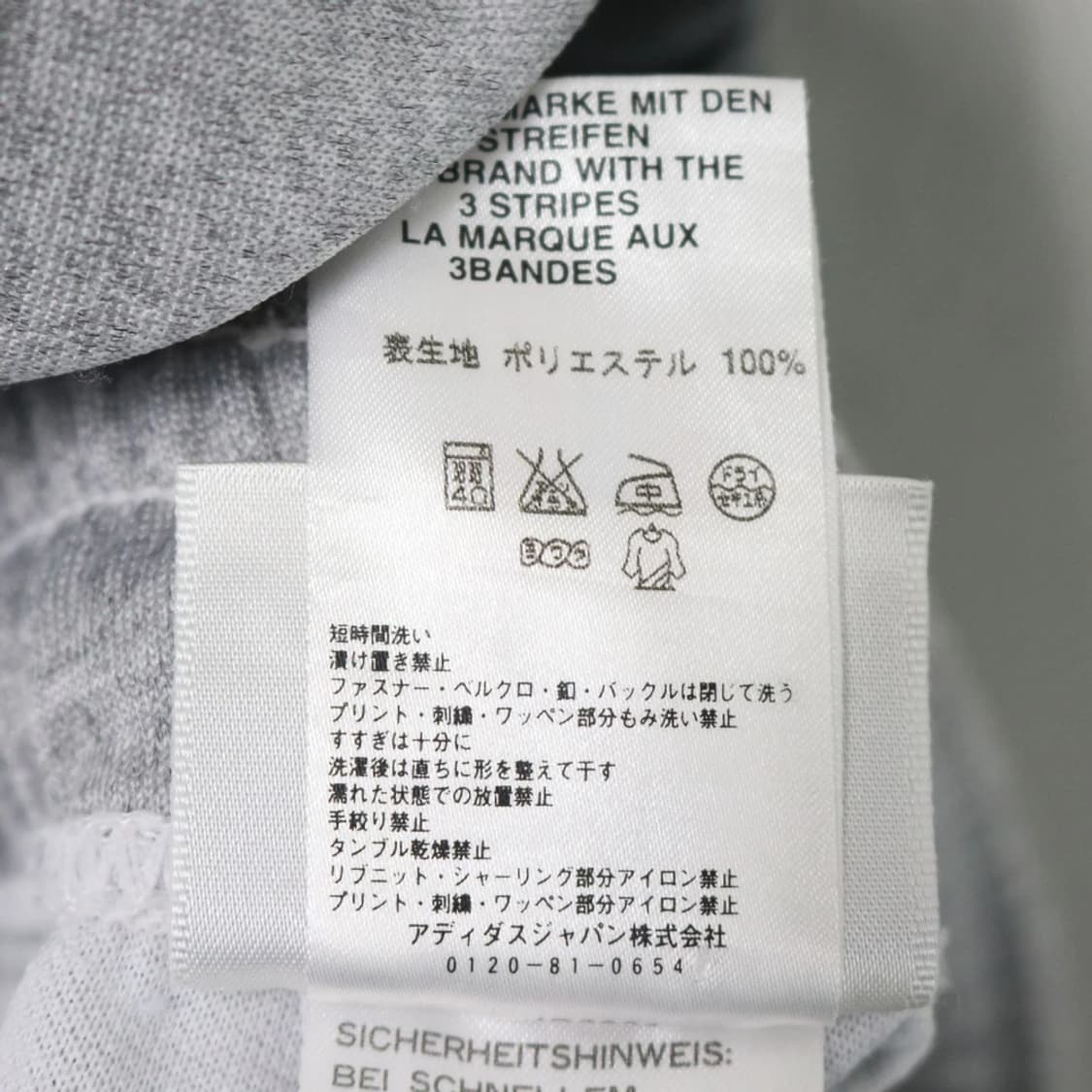 90'S 아디다스 트랙 팬츠 66564 상품이미지10