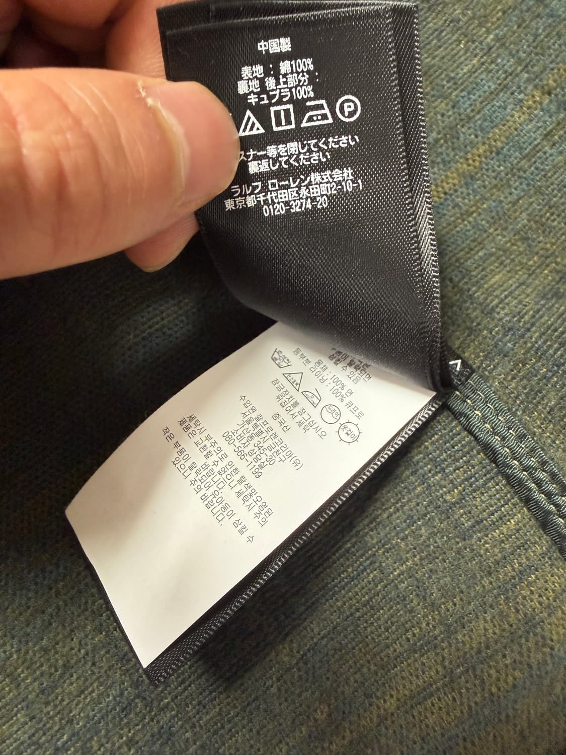 rrl 더블알엘 옴브레 블레이저 xl(105-110) 상품이미지5