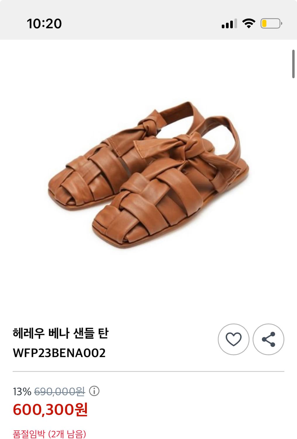 헤레우 베나 샌들 36 상품이미지6