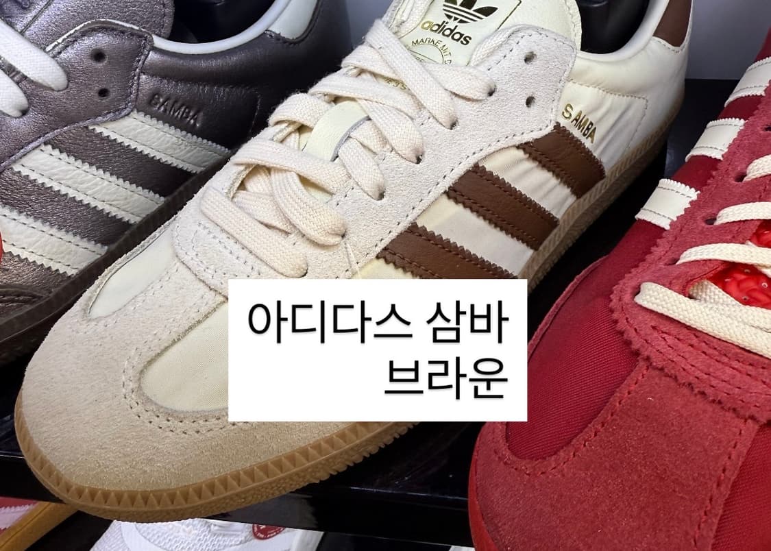 아디다스 삼바 브라운  상품이미지2
