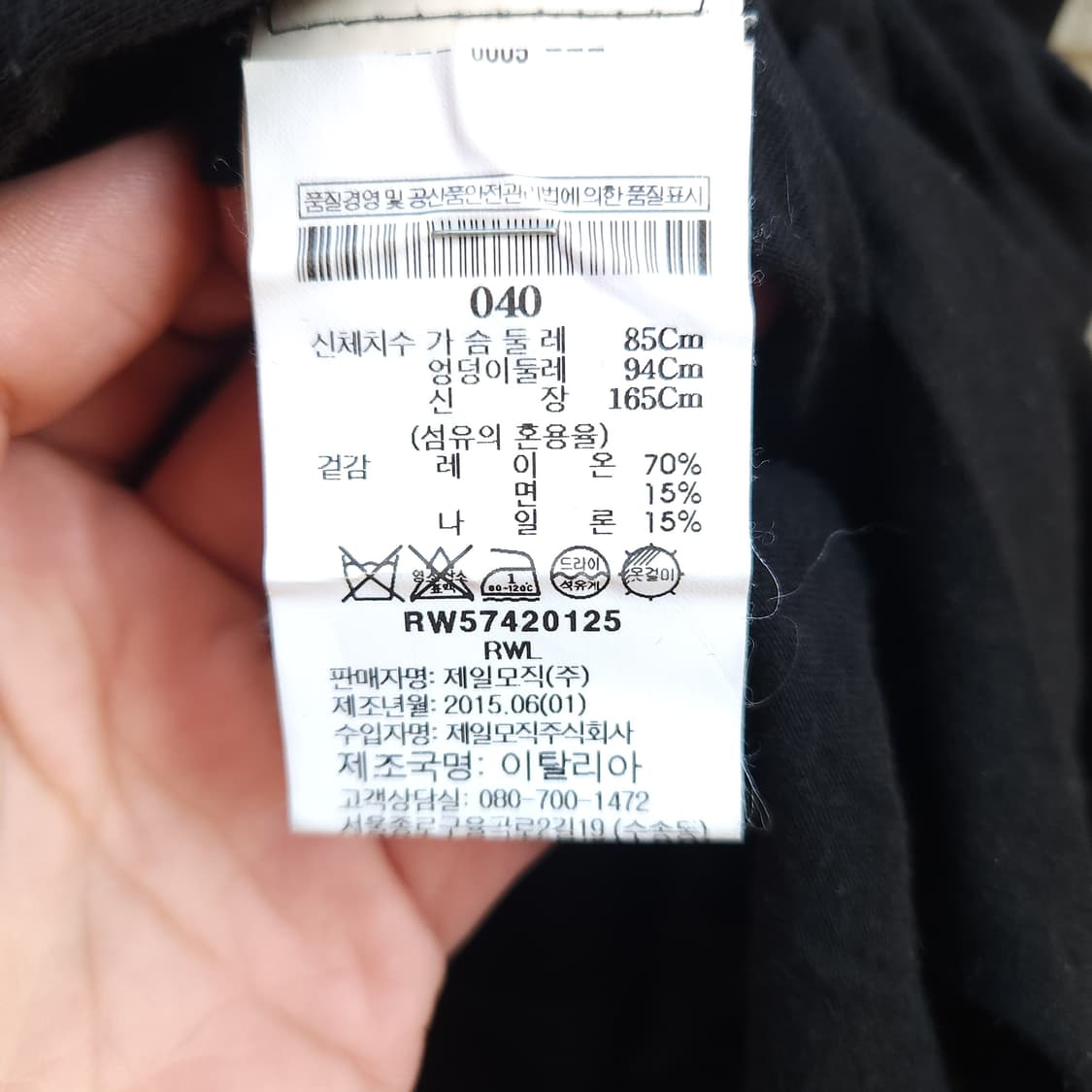 [40] 2015ss 릭오웬스 릴리 탑 블랙 상품이미지7