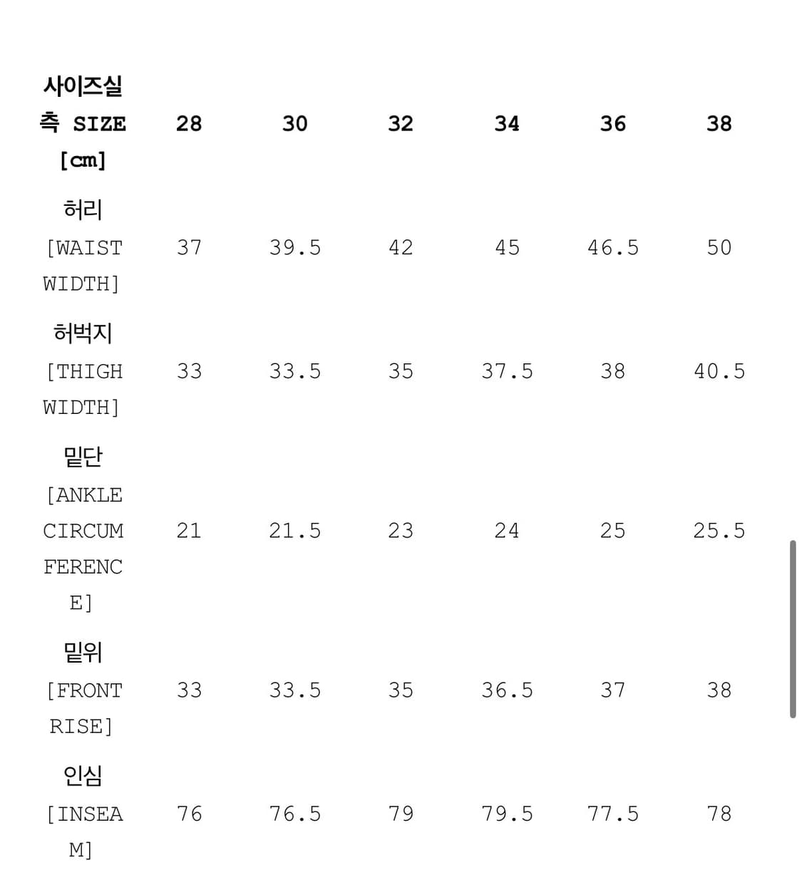 칼하트 WIP 랜든 팬츠 로버트슨 (블랙스톤워시드) 상품이미지4