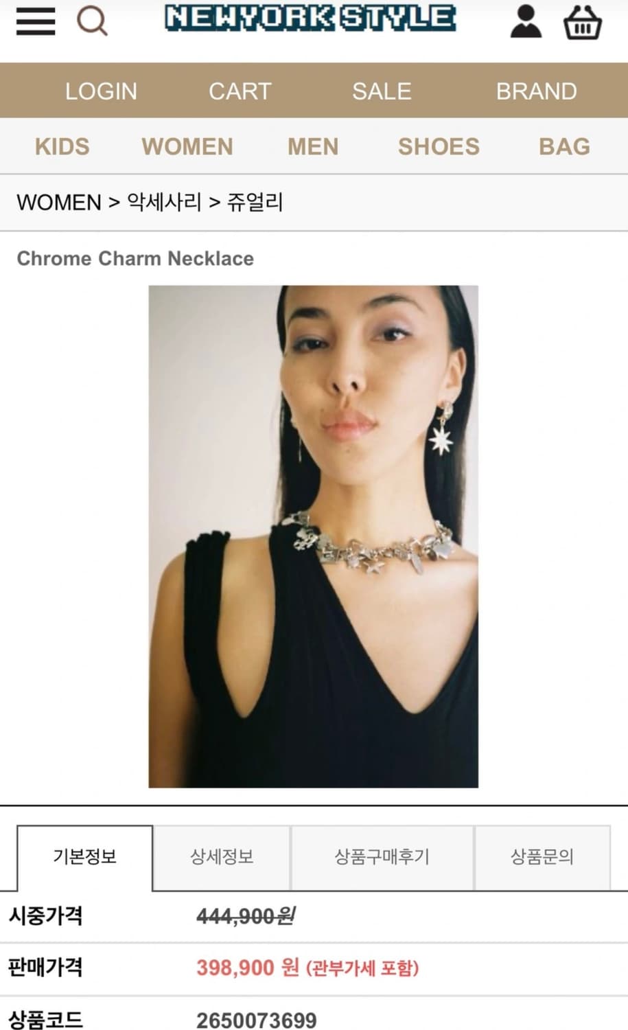 마랜드 바커스 Chrome Charm Necklace 251431F023 상품이미지5
