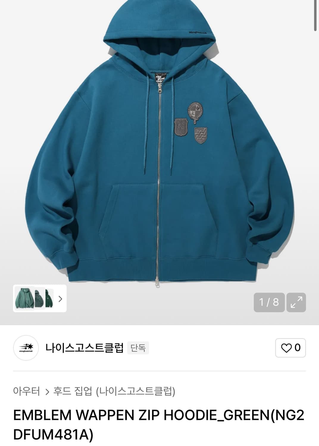 나이스 고스트클럽 그린 후드집업 L 상품이미지1