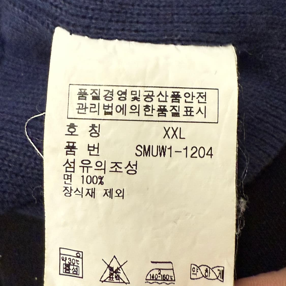 폴로 랄프로렌 네이비 포니 반집업 맨투맨 상품이미지6