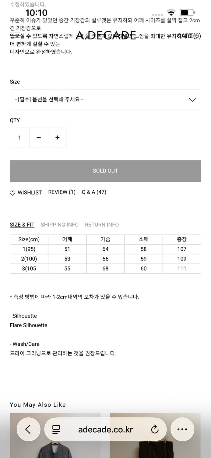 서스테인 24fw 서플라이 울 코트 챠콜 1size 상품이미지3