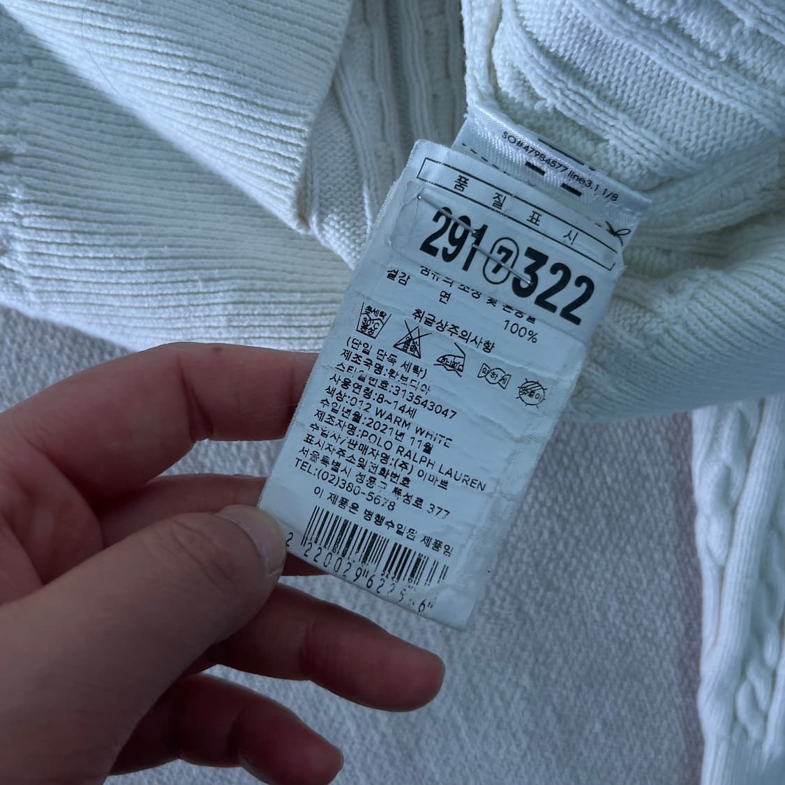 W 95 폴로랄프로렌 스몰포니 꽈배기 가디건  상품이미지5