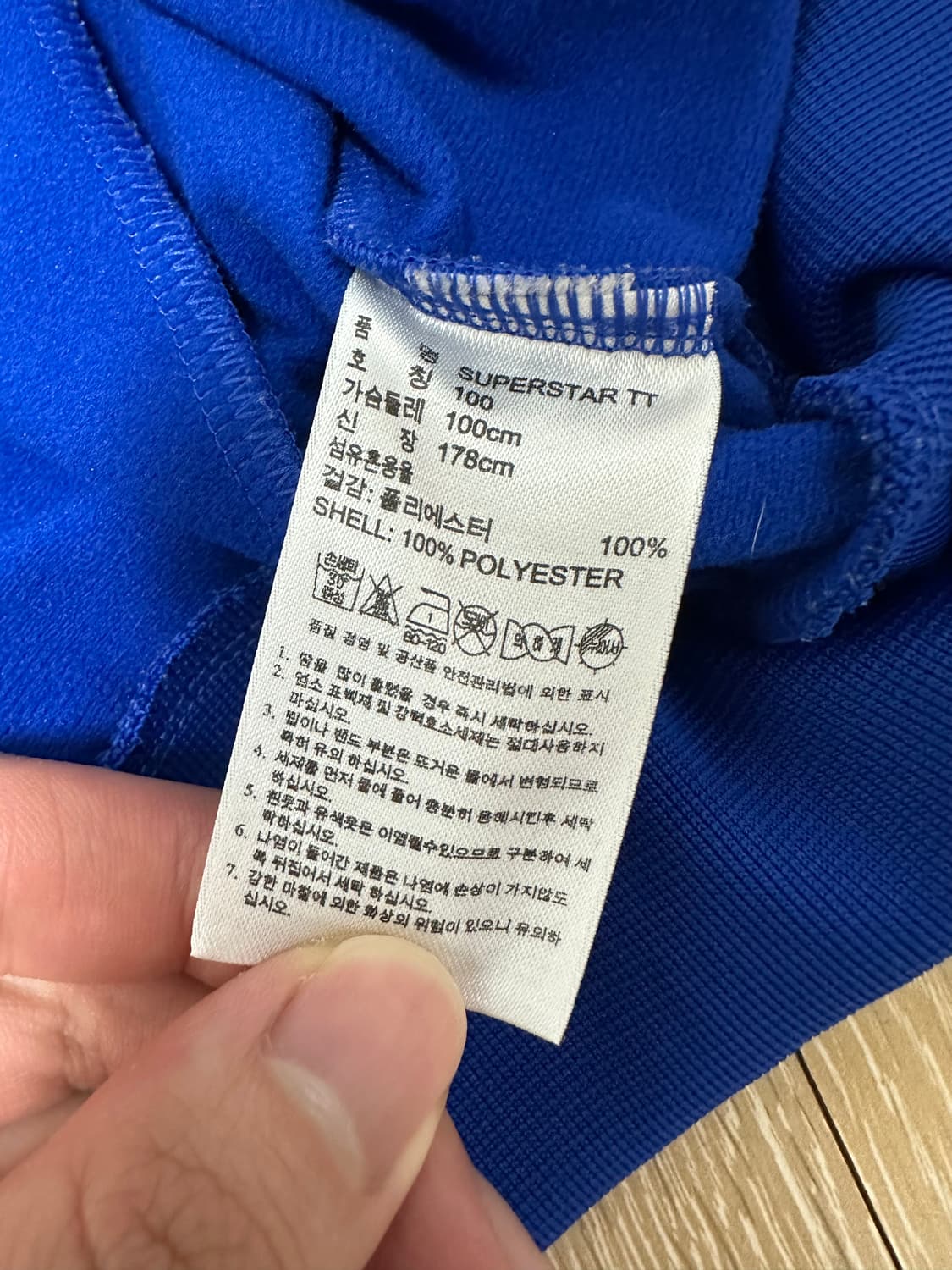 아디다스 져지 상품이미지4