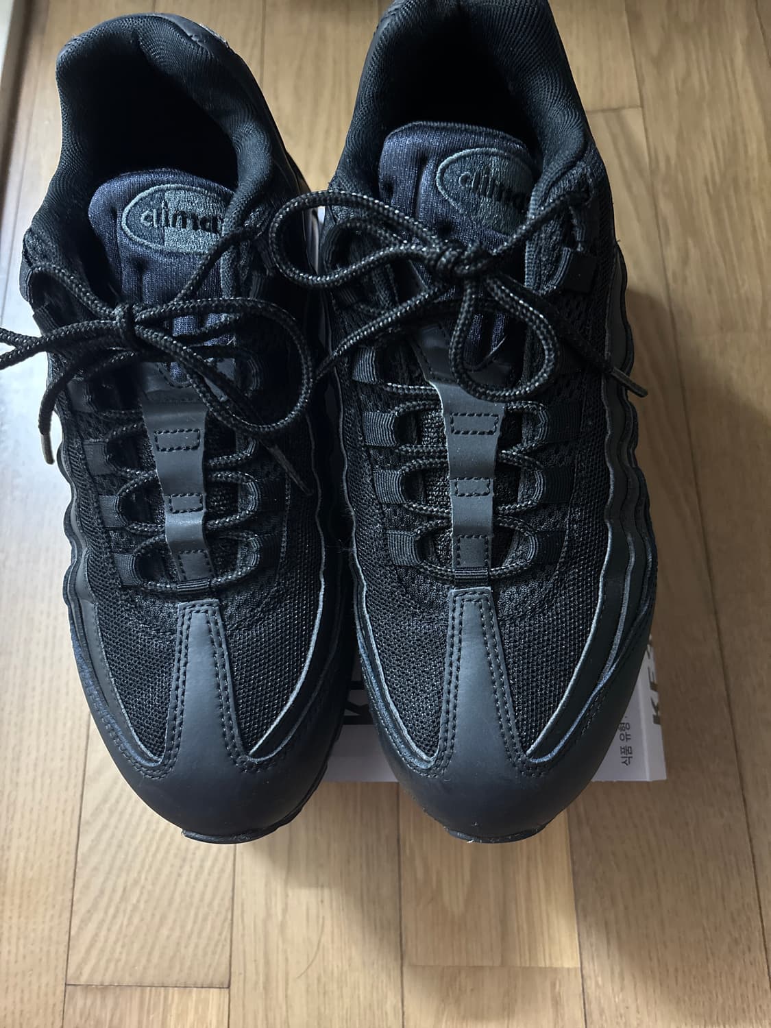 air max 95 big bubble 상품이미지2